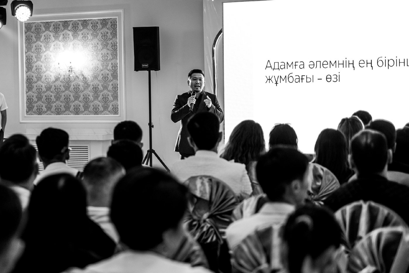 Обучающий тренинг для ведущих